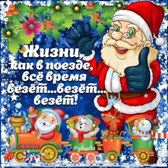 Подарок в виде открытки