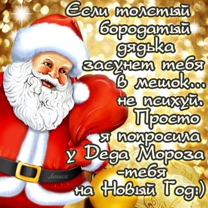 Пусть в жизни будет больше праздников