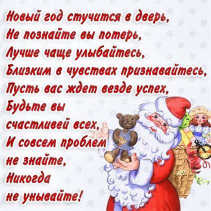 От души: Красивые открытки и картинки с Новым годом