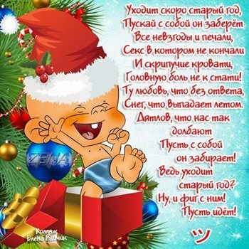 Пусть каждый день дарит счастье