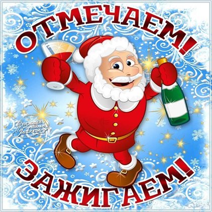 Улыбок, любви и тепла