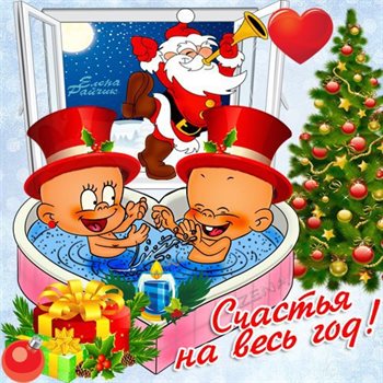 Луч света в ваш день