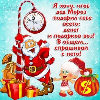 От всей души и сердца