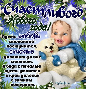 Поздравляем!