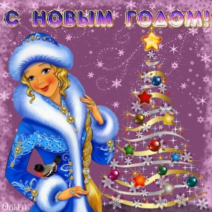 Больше радости в жизни