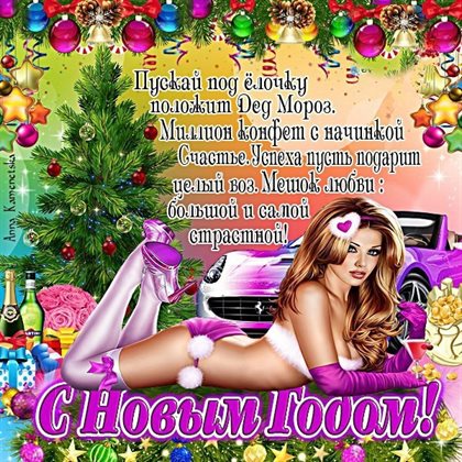 Пусть в жизни будет больше праздников