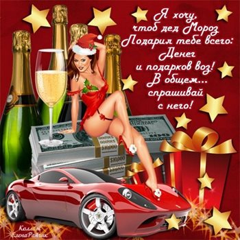 Подарок в виде открытки