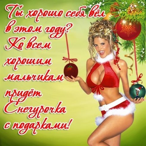 Открытки хорошего Нового года — прекрасный выбор!