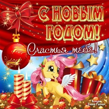 Луч света в ваш день