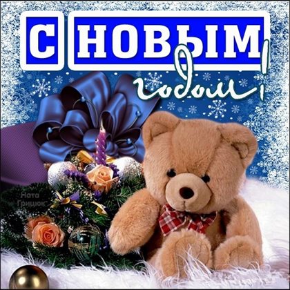 Пусть улыбка не сходит с лица