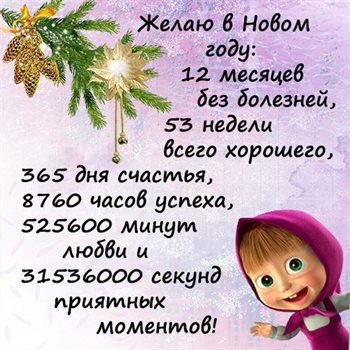 Открытки хорошего Нового года — прекрасный выбор!