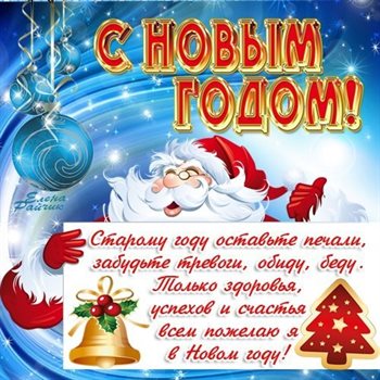 Тепло и улыбки