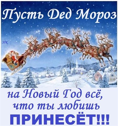 Милая открытка для вас