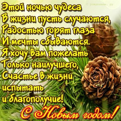 Немного тепла и заботы