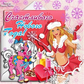 Радостная открытка