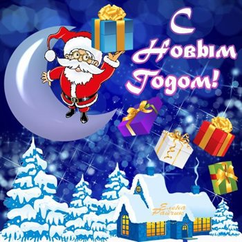 Луч света в ваш день