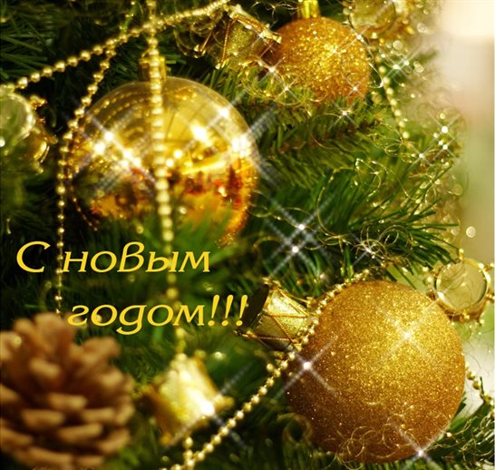 Больше радости в жизни