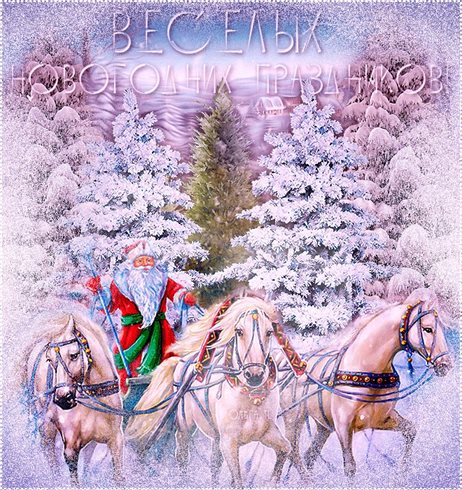 Больше радости в жизни