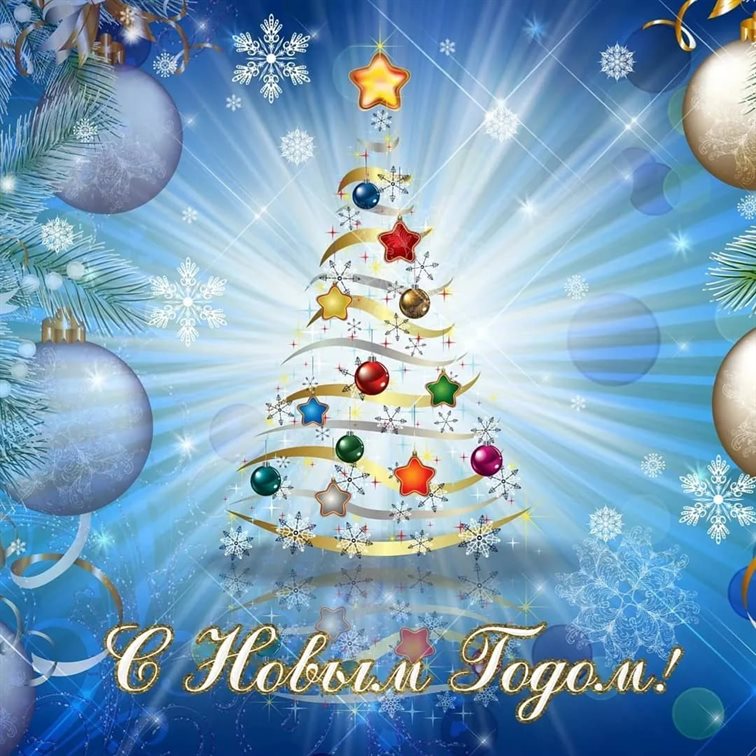 Радостная открытка