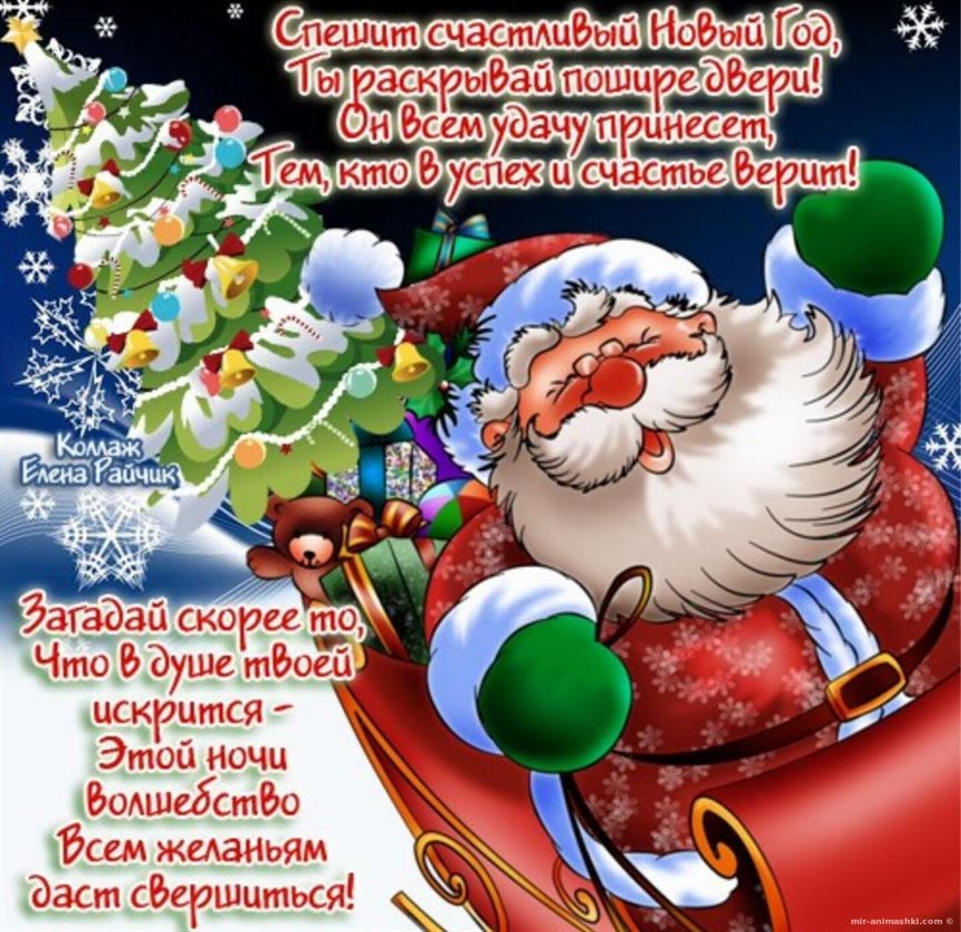 Теплые поздравления