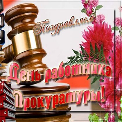 Искренние пожелания