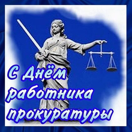 Пусть будет весело и светло