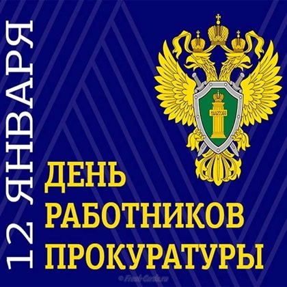 Пусть будет весело и светло