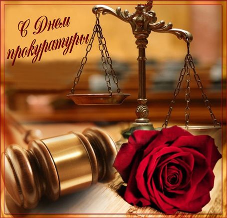 Пусть этот день принесёт радость