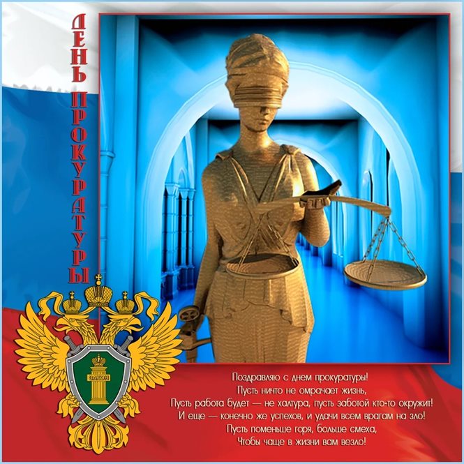 Светлые пожелания