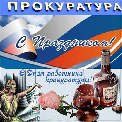 Лучшие пожелания