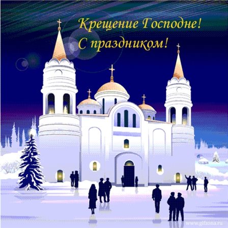 Пусть в жизни будет больше праздников