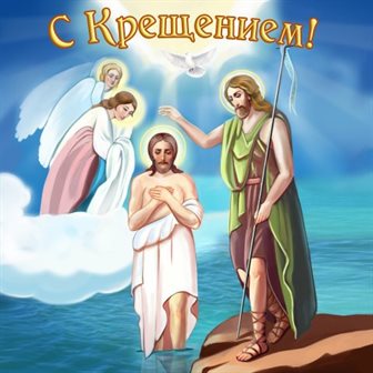 Светлые пожелания