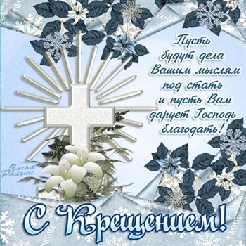 С наилучшими пожеланиями