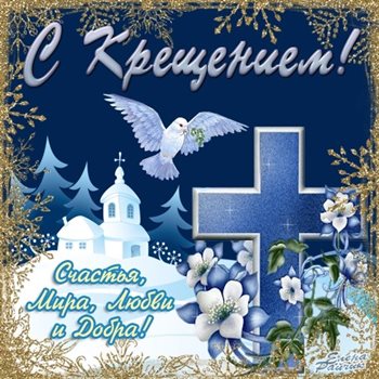 Милая открытка для вас