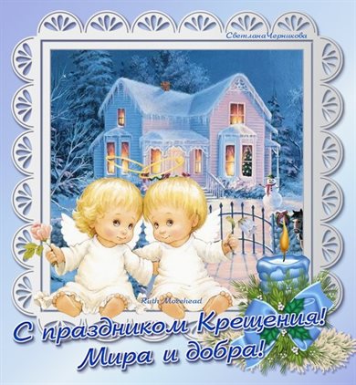 Пусть каждый день дарит счастье