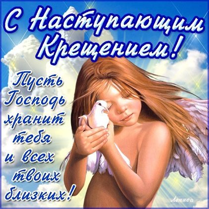 Пусть мечты сбываются