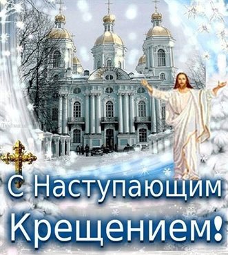 Пусть радость будет с вами