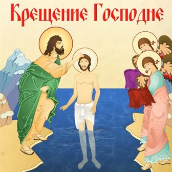 Больше радости в жизни