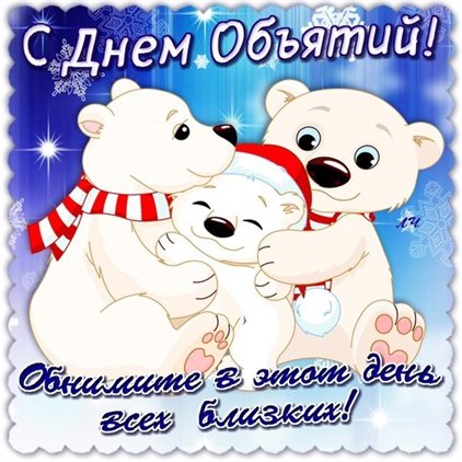 Луч света в ваш день