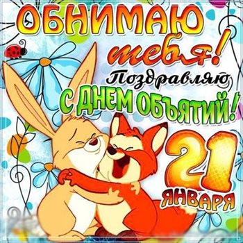 Доброта и забота