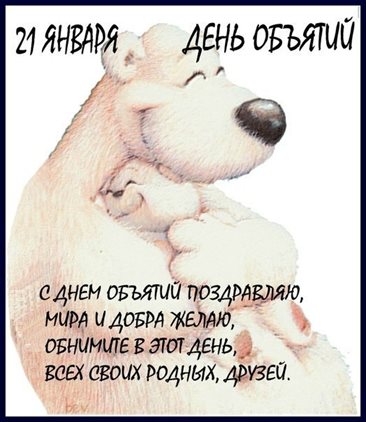 Подарок в виде открытки