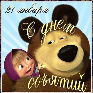 От всей души и сердца