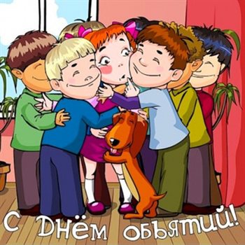 Лучшие пожелания