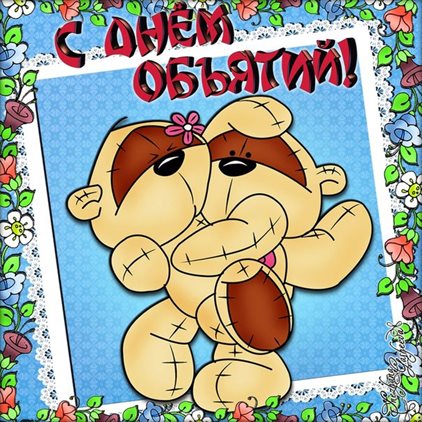 Луч света в ваш день