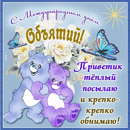 Луч света в ваш день