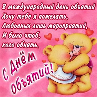 Хорошего настроения сегодня