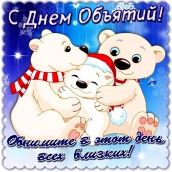 Пусть мечты сбываются