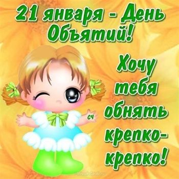 Тепло и счастье в каждом моменте