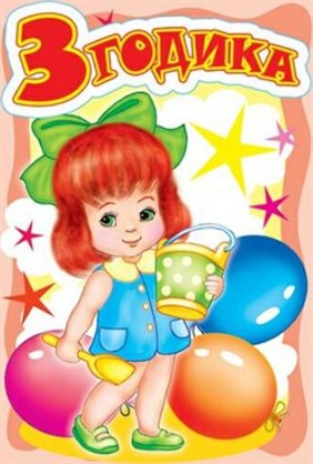 Светлые пожелания