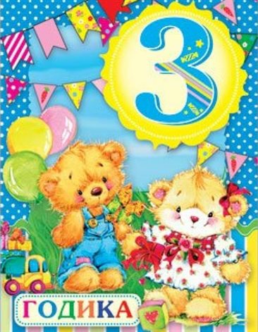 Доброта и забота